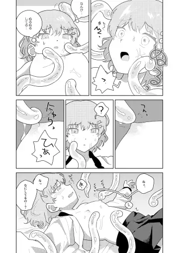 puruchan Fhentai - Page 8