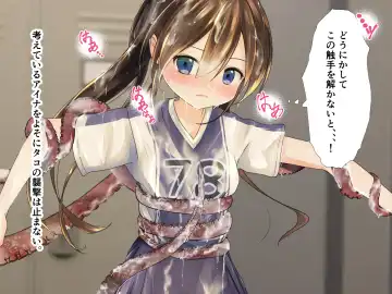 [Horochi] Lacrosse bu aina takosyokusyuni ryojyokusareru Fhentai - Page 13