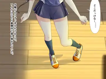 [Horochi] Lacrosse bu aina takosyokusyuni ryojyokusareru Fhentai - Page 5