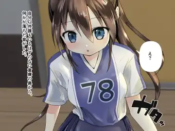 [Horochi] Lacrosse bu aina takosyokusyuni ryojyokusareru Fhentai - Page 6