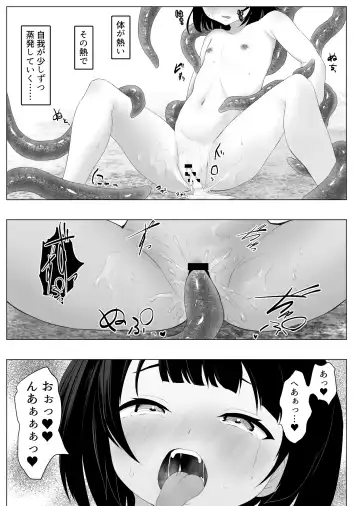 Murano okite Zainin to syokusyu -shizunami chizuru hen- Fhentai - Page 17