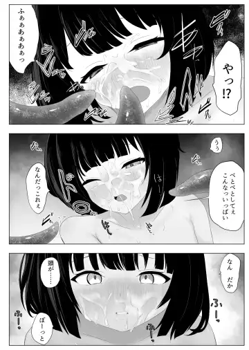 Murano okite Zainin to syokusyu -shizunami chizuru hen- Fhentai - Page 6