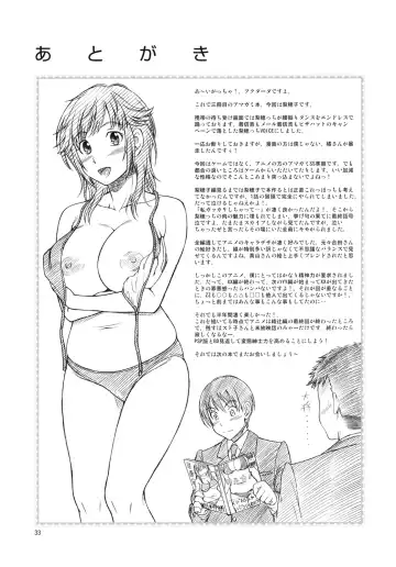 [Fukudahda] Muchimuchi Kyousei Event Fhentai - Page 31