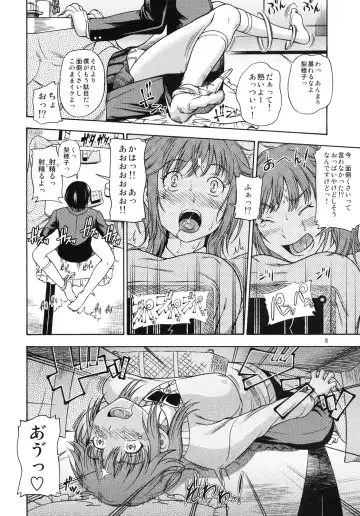 [Fukudahda] Muchimuchi Kyousei Event Fhentai - Page 7