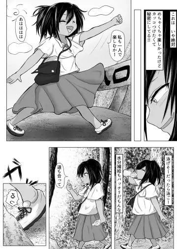 occult kenkyuu doukoukai katsudou kiroku Ep3 Fhentai - Page 4