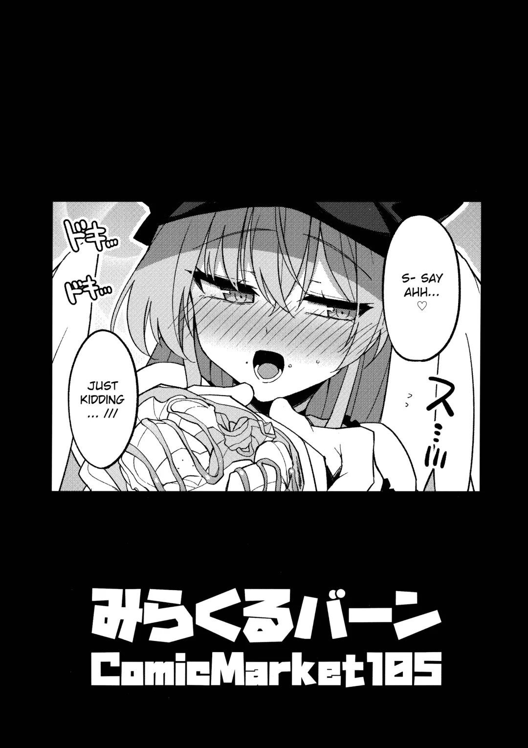 [Himiya Zyo-zu] Konna Oshinobi Date… Kiitemasen! | This is not the secret date... that I was talking about! Fhentai - Page 26