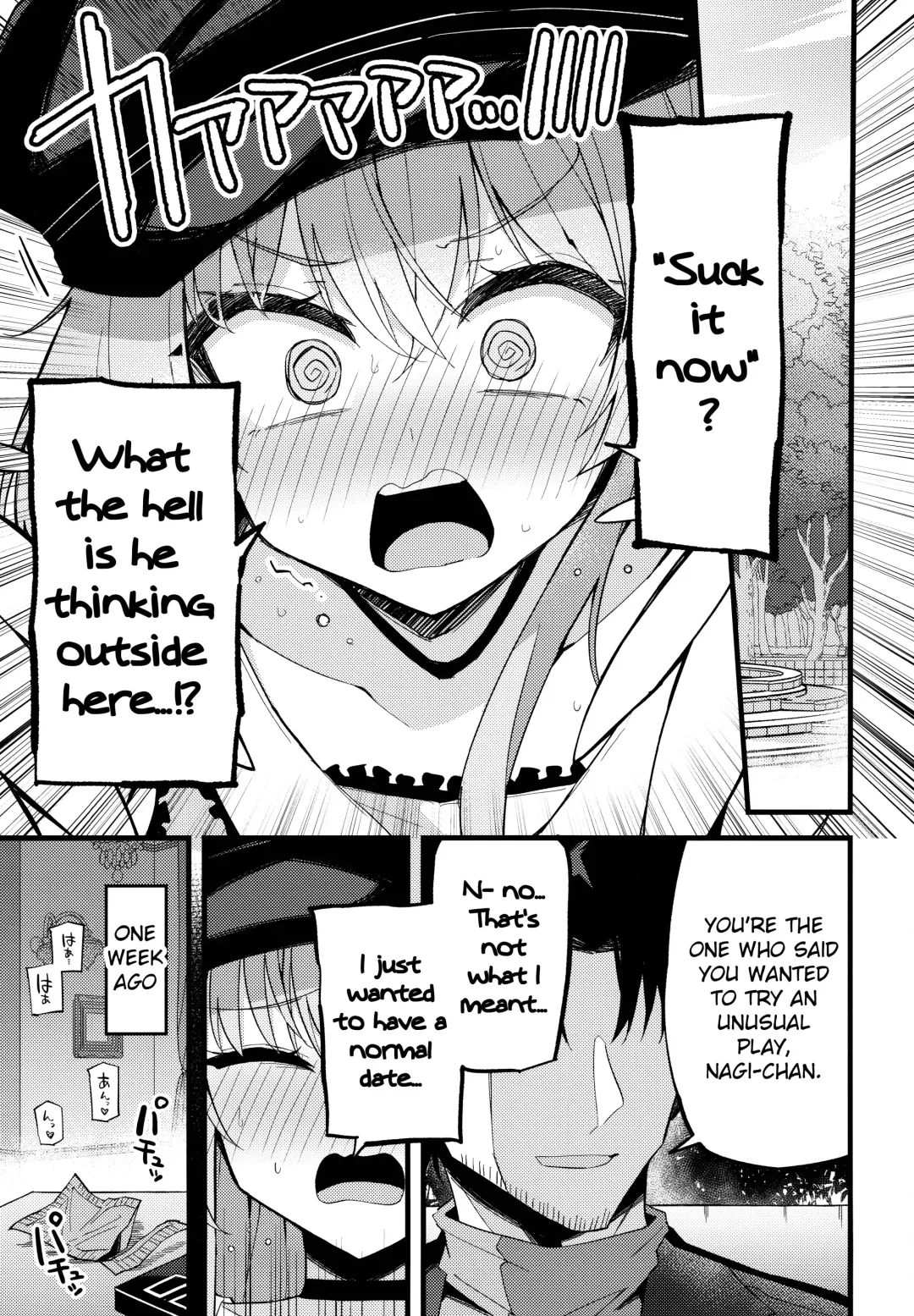 [Himiya Zyo-zu] Konna Oshinobi Date… Kiitemasen! | This is not the secret date... that I was talking about! Fhentai - Page 4