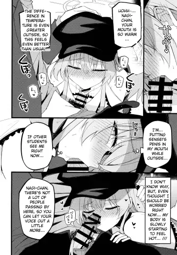 [Himiya Zyo-zu] Konna Oshinobi Date… Kiitemasen! | This is not the secret date... that I was talking about! Fhentai - Page 11