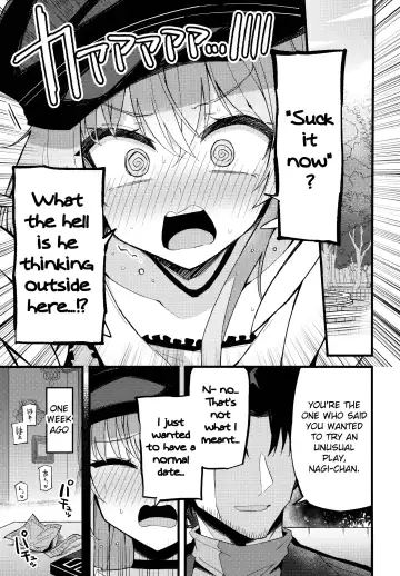 [Himiya Zyo-zu] Konna Oshinobi Date… Kiitemasen! | This is not the secret date... that I was talking about! Fhentai - Page 4