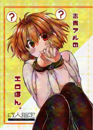 Read C - 105 sanpuru ② Shiki Aru no erohon. - Fhentai