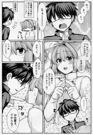 C - 105 sanpuru ② Shiki Aru no erohon. Fhentai - Page 4