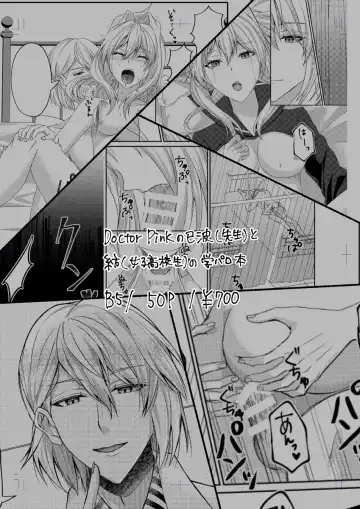 [Mandarin] Himitsu to Naka kokoroyoku Fhentai - Page 16