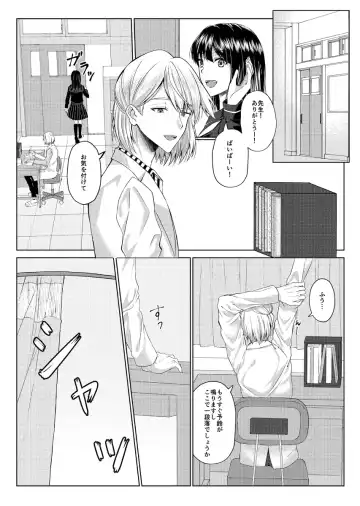 [Mandarin] Himitsu to Naka kokoroyoku Fhentai - Page 2