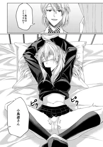 [Mandarin] Himitsu to Naka kokoroyoku Fhentai - Page 3