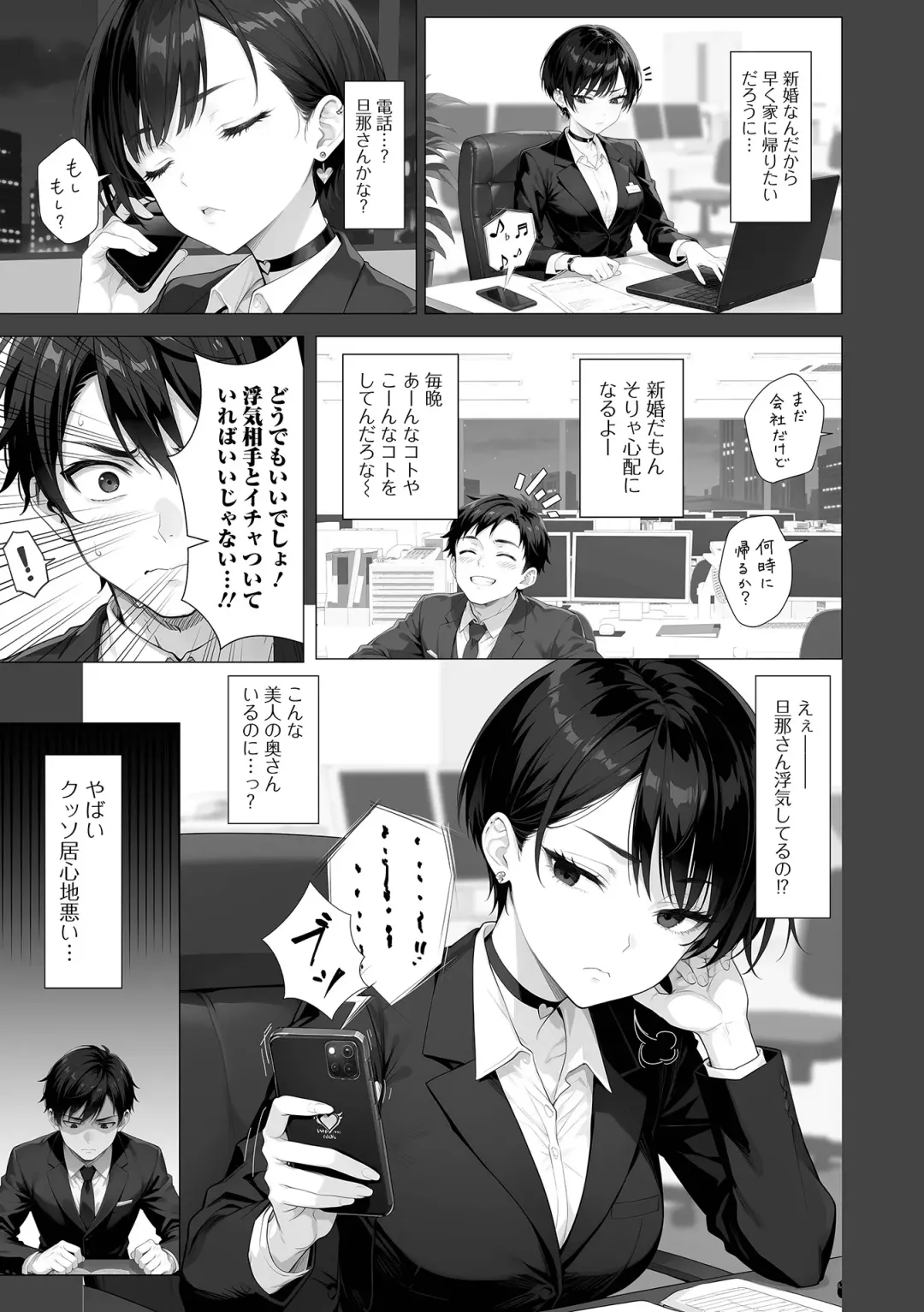 COMIC Shigekiteki SQUIRT!! Vol. 56 Fhentai - Page 49