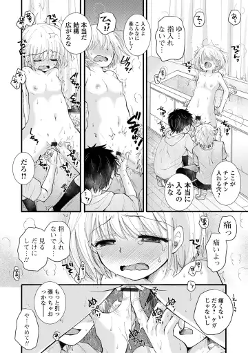 COMIC Shigekiteki SQUIRT!! Vol. 56 Fhentai - Page 30