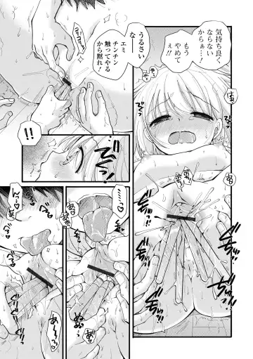 COMIC Shigekiteki SQUIRT!! Vol. 56 Fhentai - Page 33