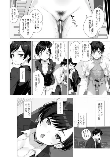 COMIC Shigekiteki SQUIRT!! Vol. 56 Fhentai - Page 58