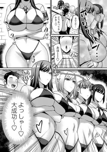 [X Pierrot] Joushiki Kaihen! Pure Tokidoki Bitch Fhentai - Page 14