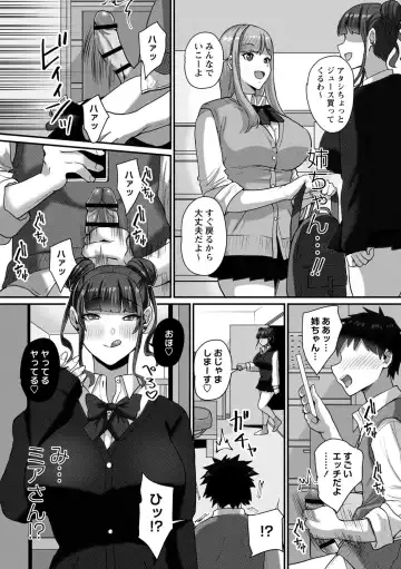 [X Pierrot] Joushiki Kaihen! Pure Tokidoki Bitch Fhentai - Page 158