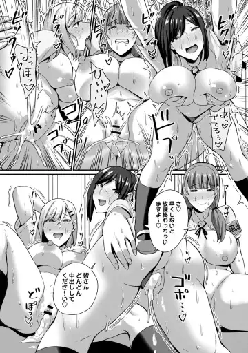 [X Pierrot] Joushiki Kaihen! Pure Tokidoki Bitch Fhentai - Page 27