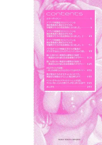 [X Pierrot] Joushiki Kaihen! Pure Tokidoki Bitch Fhentai - Page 5