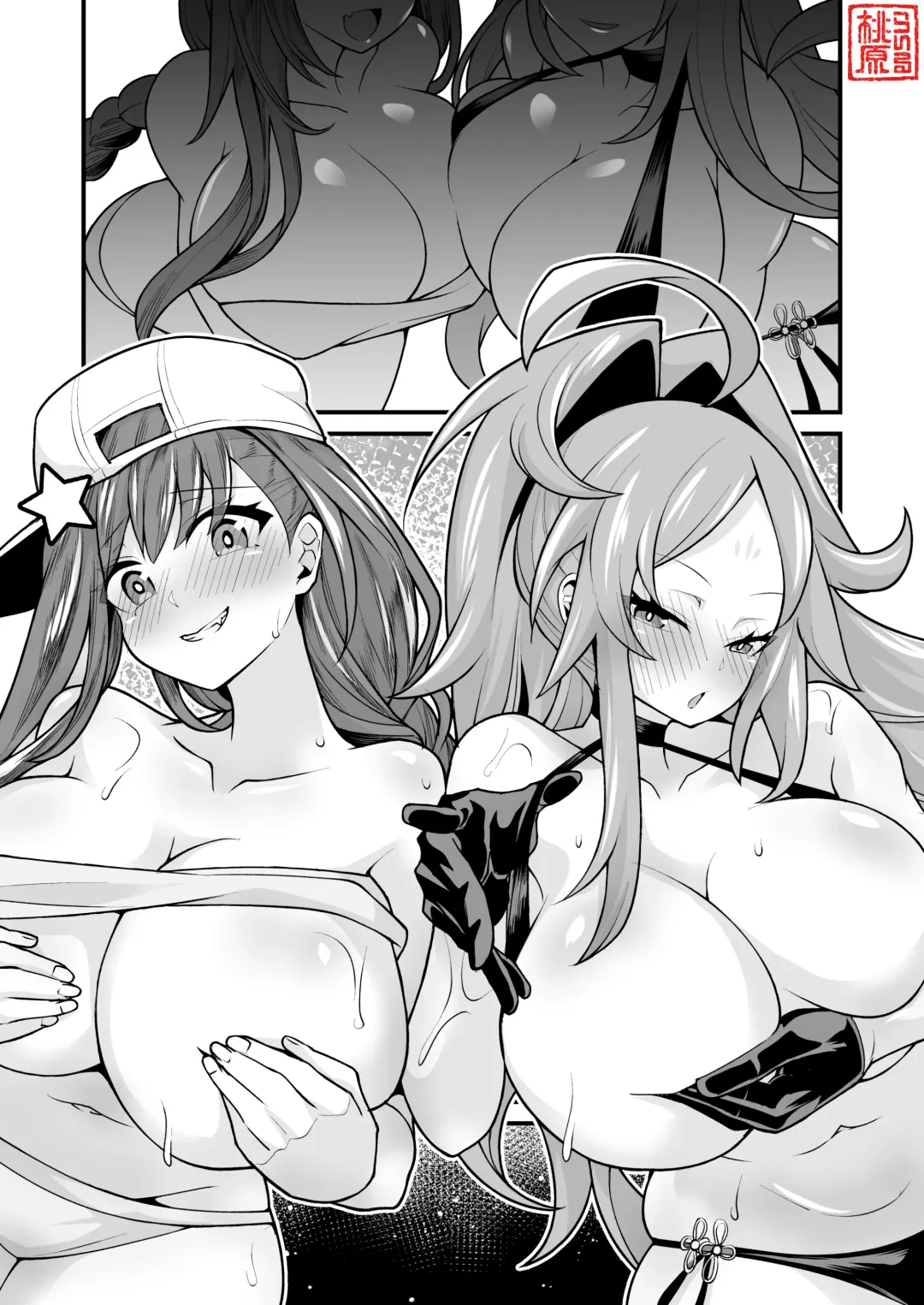 [Toubaru Rairu] Misebira Kashitai BB Wu Zetian Fhentai - Page 7