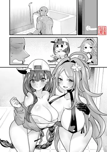 [Toubaru Rairu] Misebira Kashitai BB Wu Zetian Fhentai - Page 6