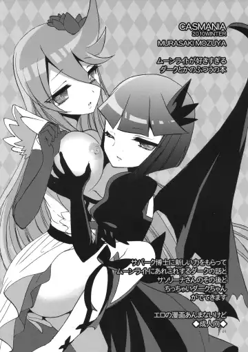 Read [Mozuya Murasaki] Moonlight ga Sukisugiru Dark toka no Futsuu no Hon - Fhentai