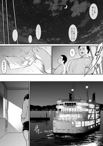 [Babi] Oharami sama Fhentai - Page 173