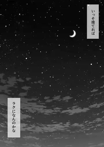 [Babi] Oharami sama Fhentai - Page 177