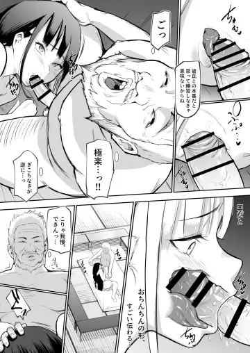 [Babi] Oharami sama Fhentai - Page 99