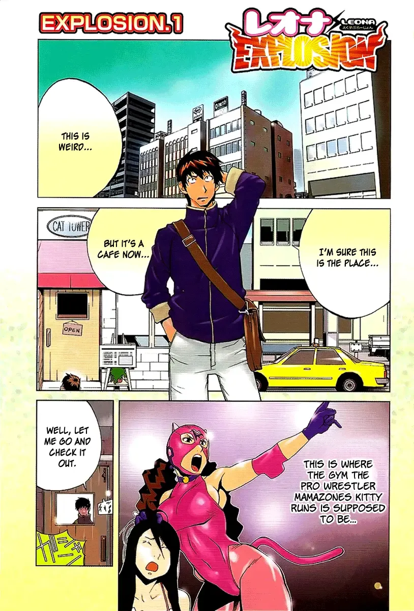 [Kotoyoshi Yumisuke] Leona Explosion Fhentai - Page 1