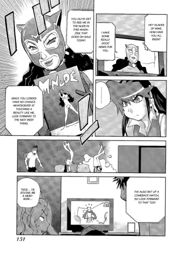 [Kotoyoshi Yumisuke] Leona Explosion Fhentai - Page 145