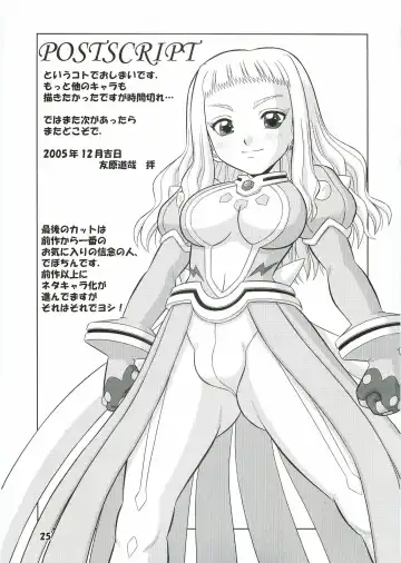 [Tomohara Michiya] Otome Hakusho Fhentai - Page 24