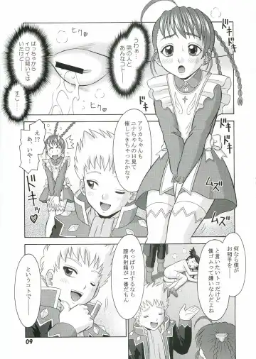 [Tomohara Michiya] Otome Hakusho Fhentai - Page 8