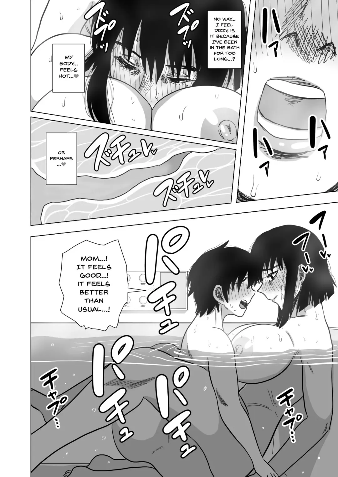 [Gin Eiji] Ofuro de Okaa-san to... | Together In The Bath With Mom... (decensored) Fhentai - Page 25