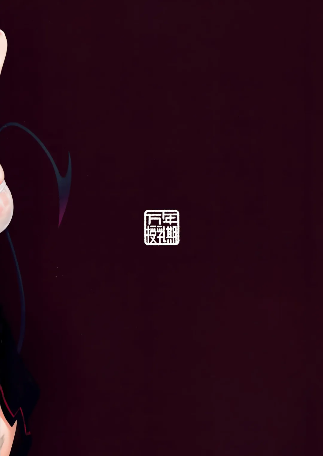 [Mannen Junyuuki] Onsen Kaihatsu!? | Hot Springs Development?! Fhentai - Page 26