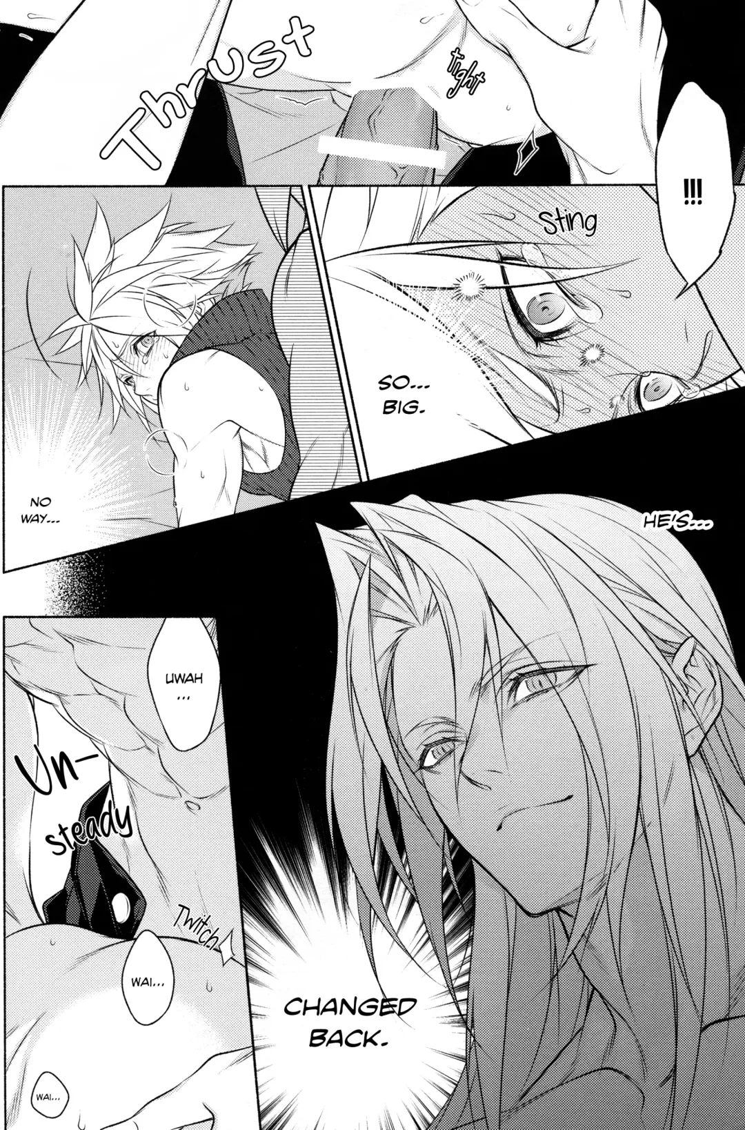 [Kurenai] SSS Fhentai - Page 15