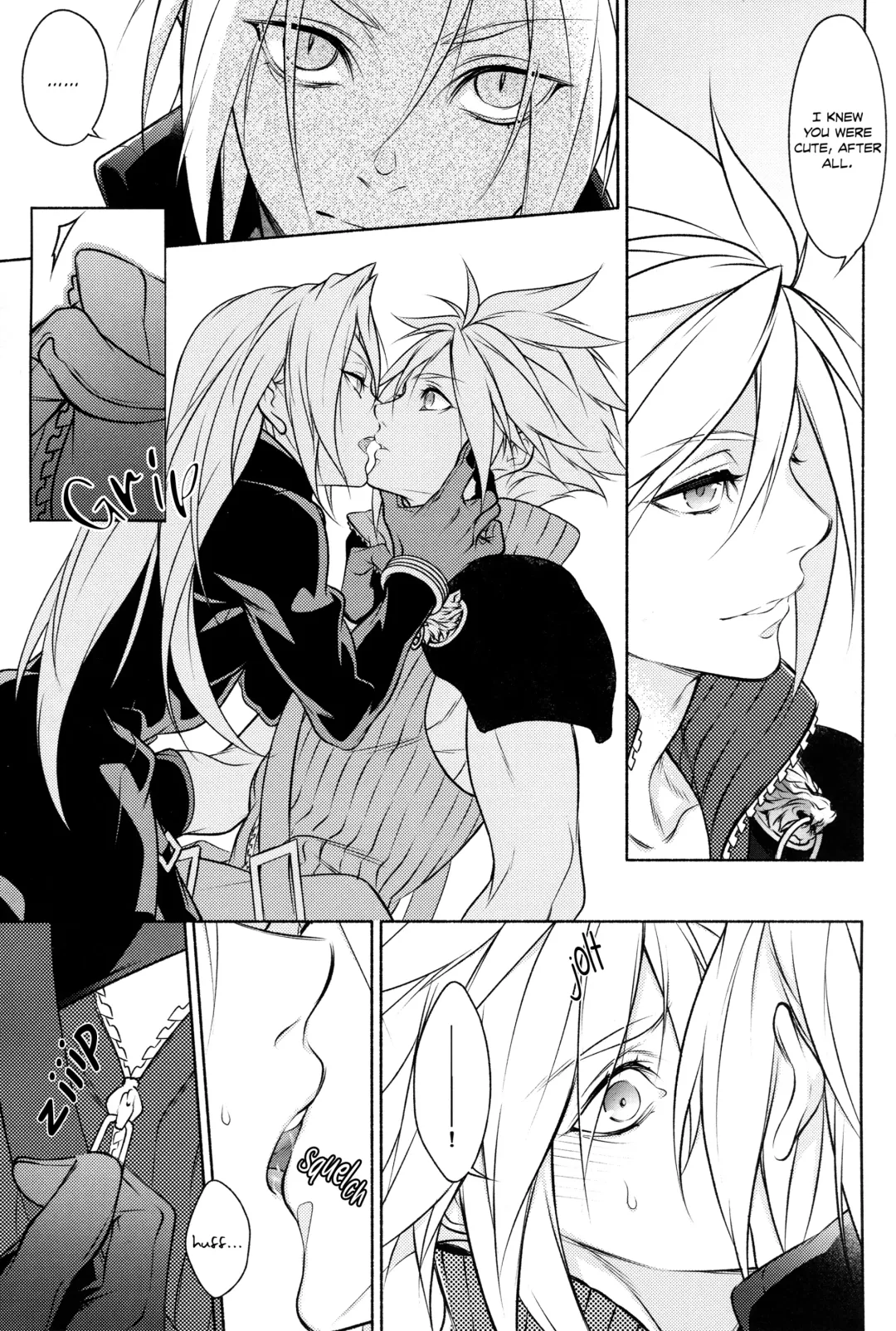 [Kurenai] SSS Fhentai - Page 6