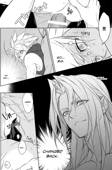 [Kurenai] SSS Fhentai - Page 15