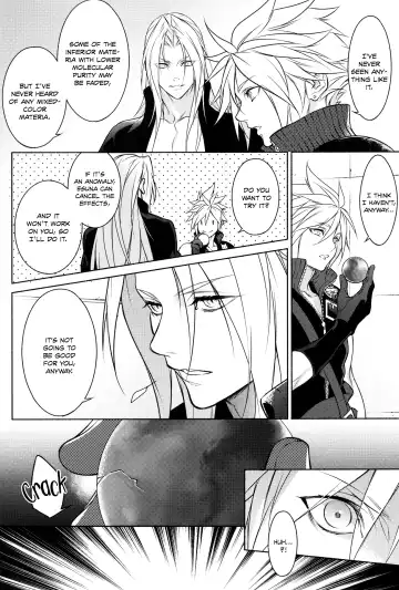 [Kurenai] SSS Fhentai - Page 3