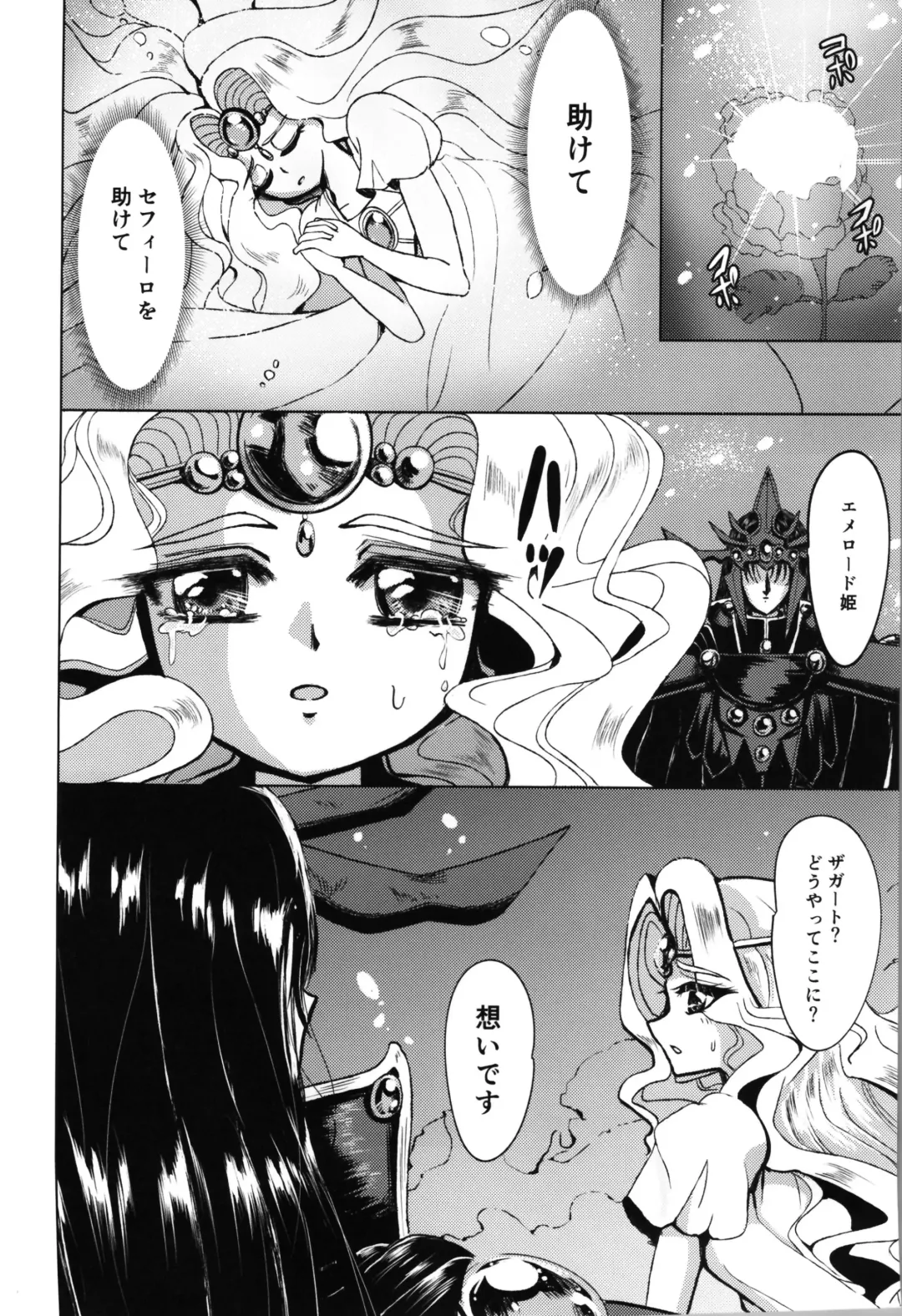 [Kasuga Tousen] Living in the 90's Fhentai - Page 4