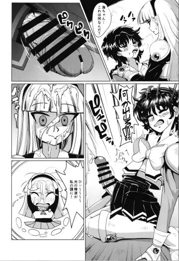 [Kasuga Tousen] Living in the 90's Fhentai - Page 10