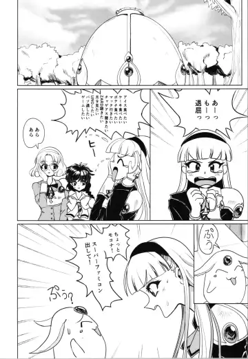 [Kasuga Tousen] Living in the 90's Fhentai - Page 6