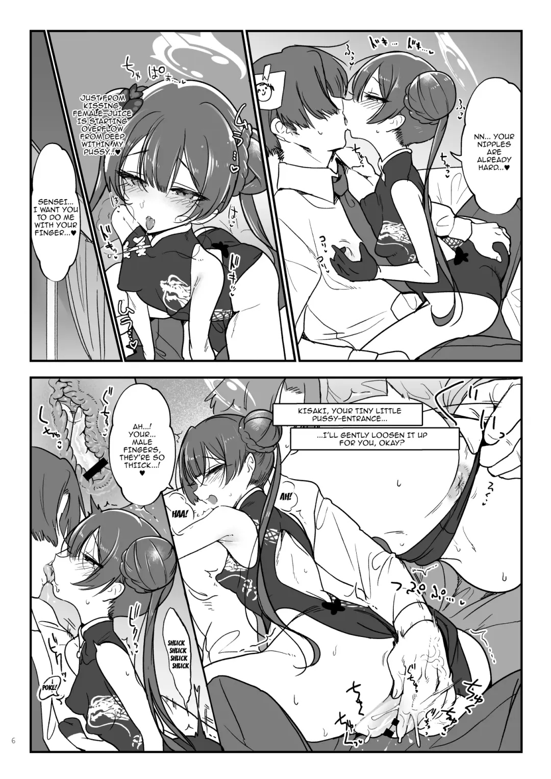 [Z-ton] Joutei Koubi | Mating With The Empress Fhentai - Page 6