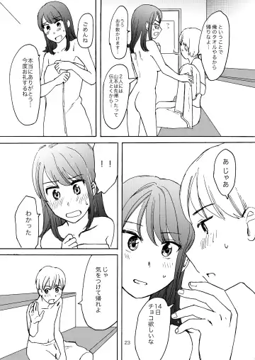 Ai no Onsen Pool Fhentai - Page 21