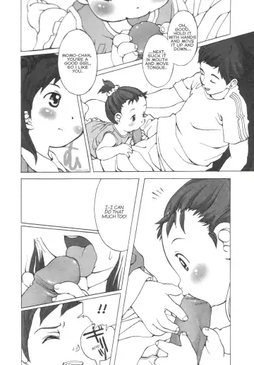 [Kikurage] SEESAW GAME Fhentai - Page 2