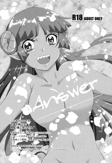 [Traumerei] [Träumerei (J.C.T) Answer Fhentai - Page 2