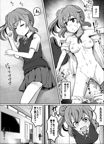 [Tsyatu] Sasara-chan no Echichi na Matome Fhentai - Page 16